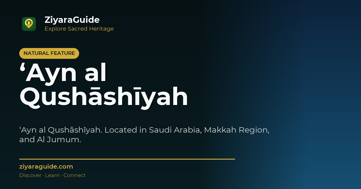 ‘Ayn al Qushāshīyah