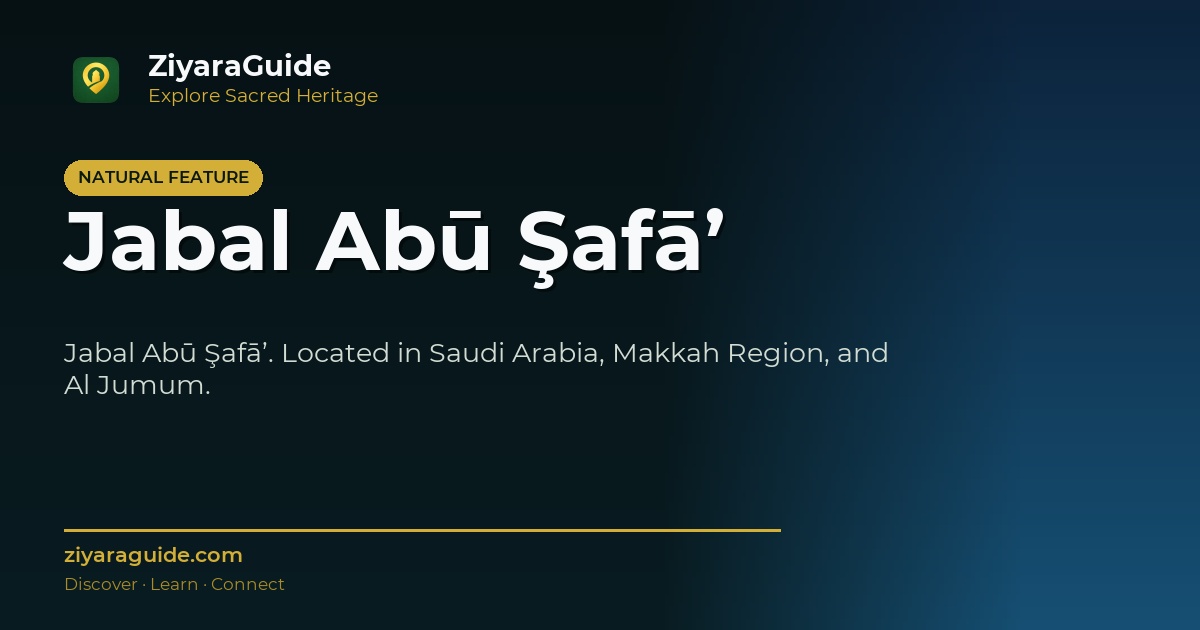 Jabal Abū Şafā’