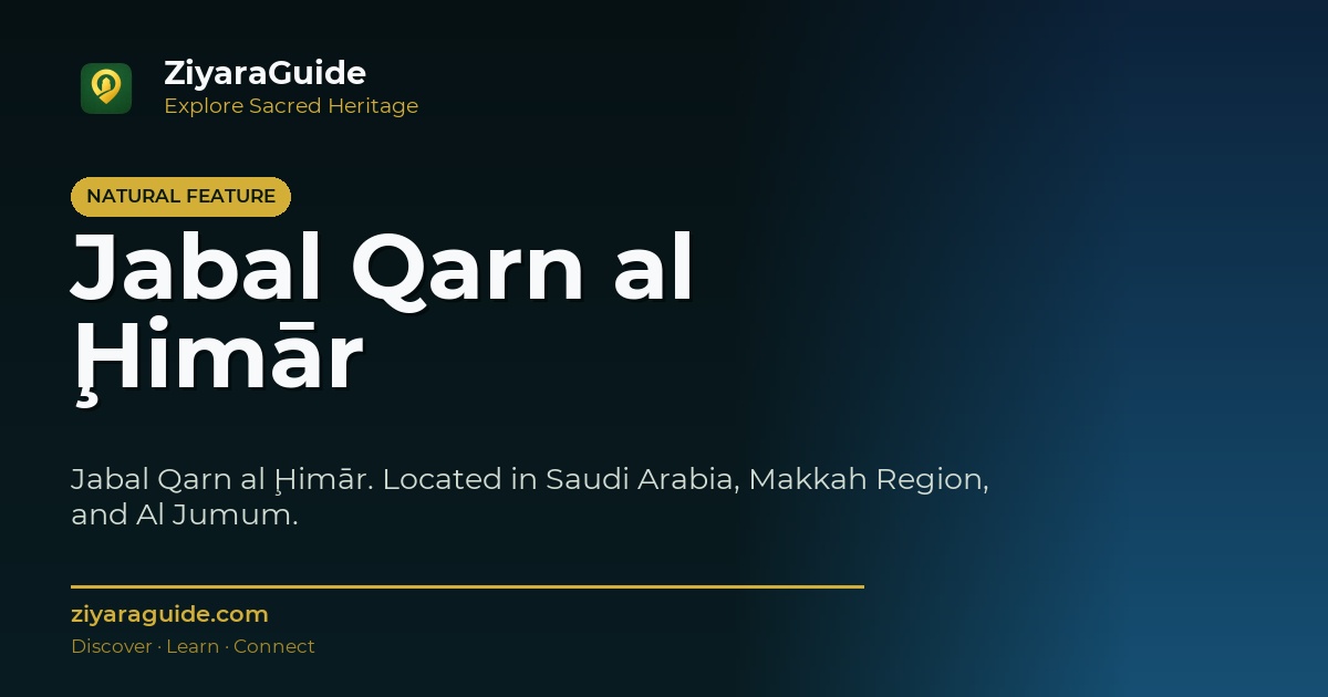 Jabal Qarn al Ḩimār