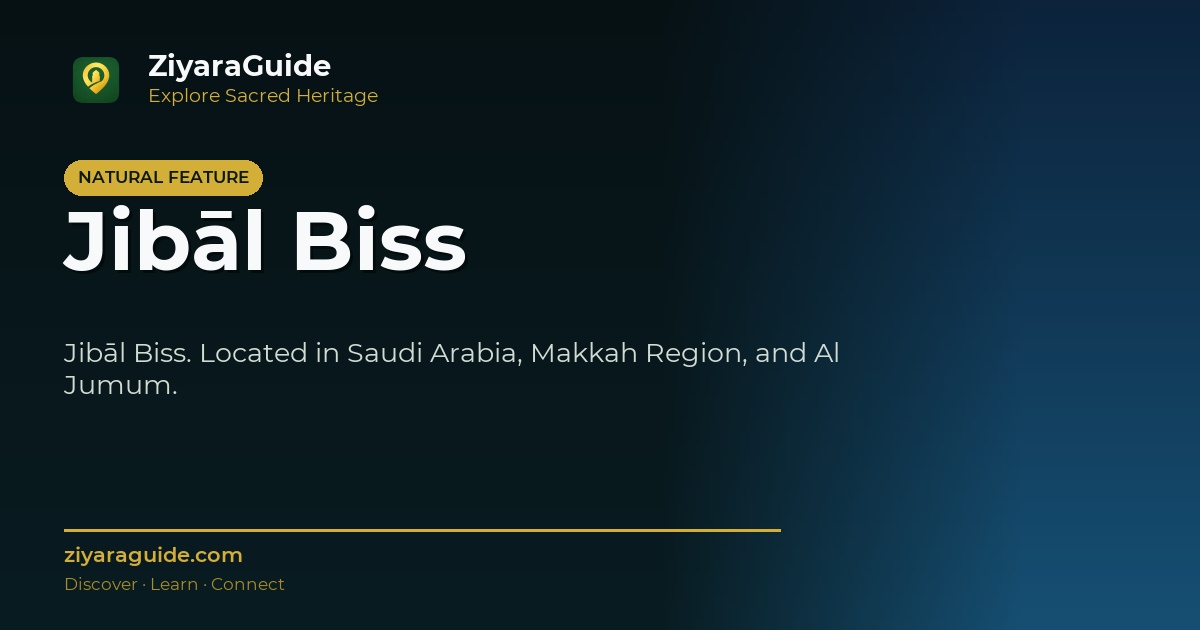 Jibāl Biss