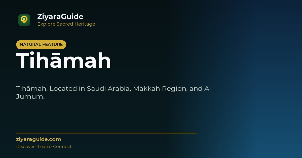 Tihāmah