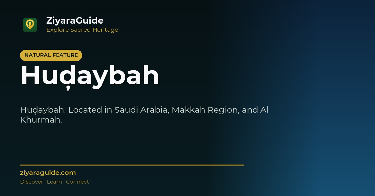 Huḑaybah