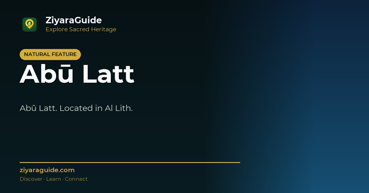 Abū Latt