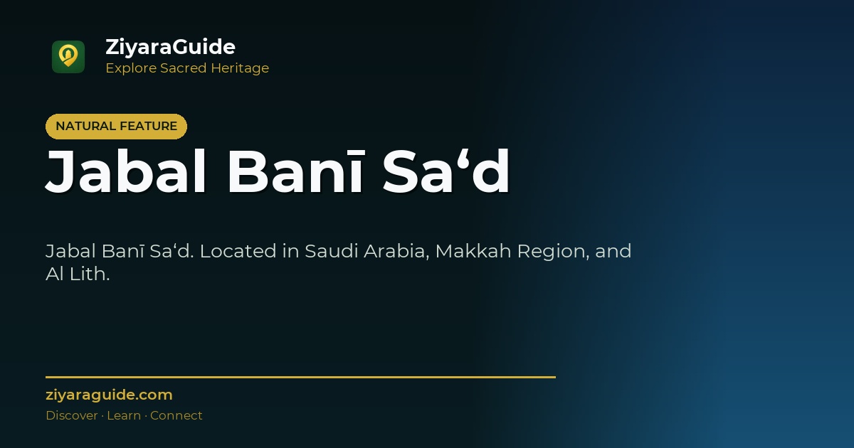 Jabal Banī Sa‘d