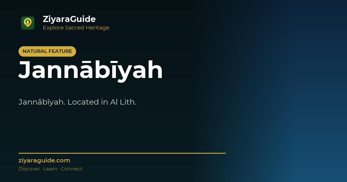 Jannābīyah