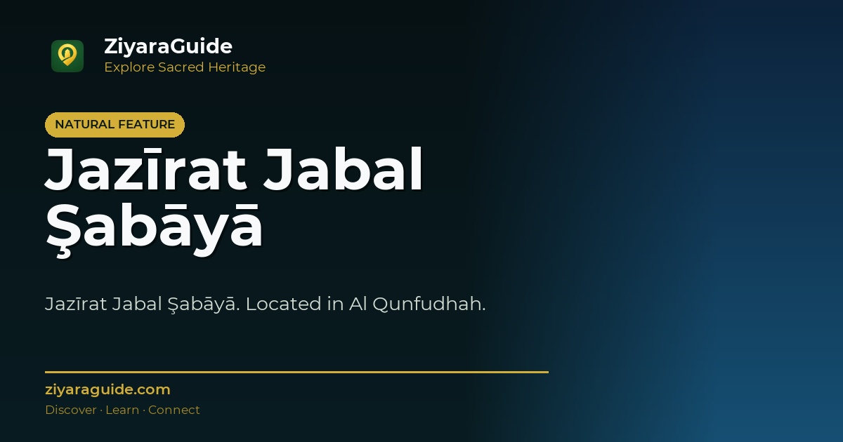 Jazīrat Jabal Şabāyā