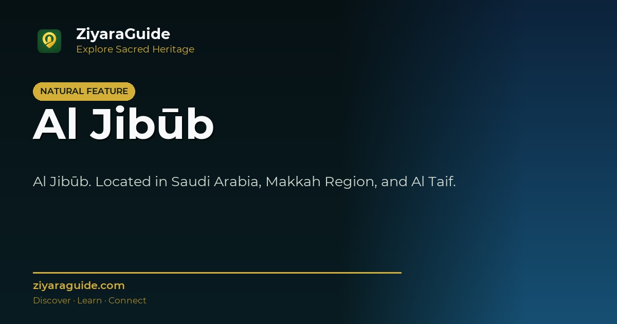 Al Jibūb