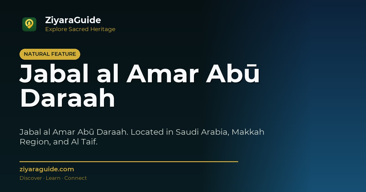 Jabal al Amar Abū Daraah