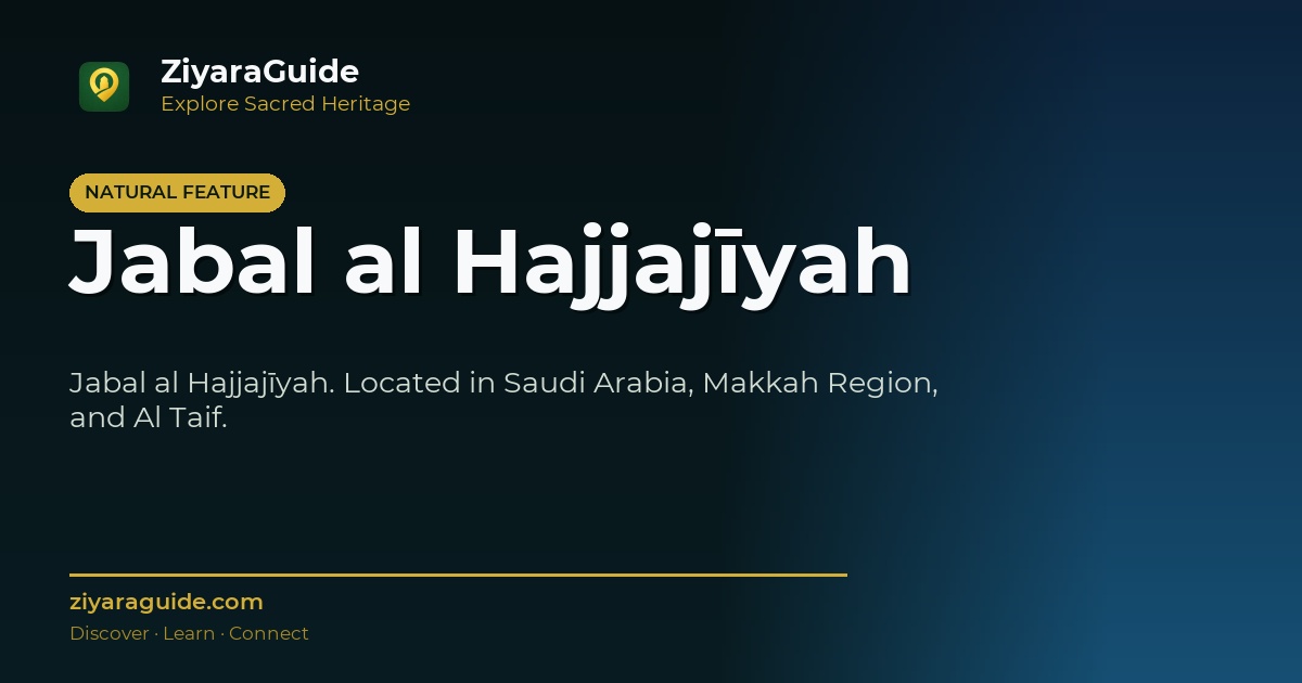Jabal al Hajjajīyah