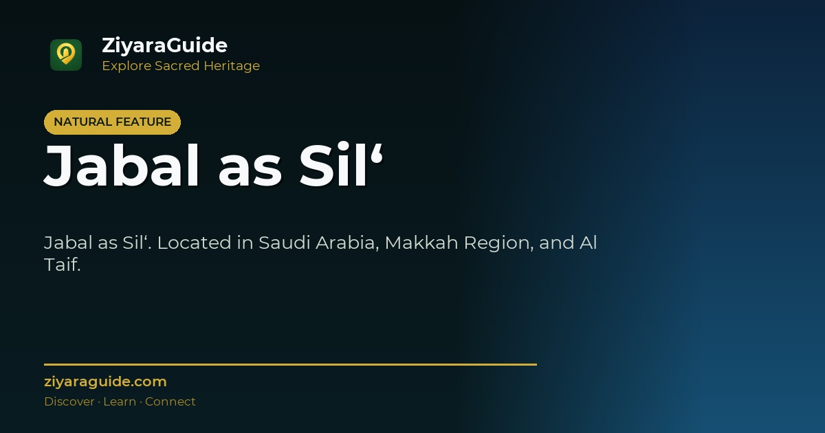 Jabal as Sil‘