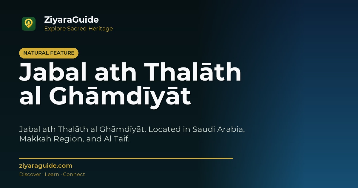Jabal ath Thalāth al Ghāmdīyāt