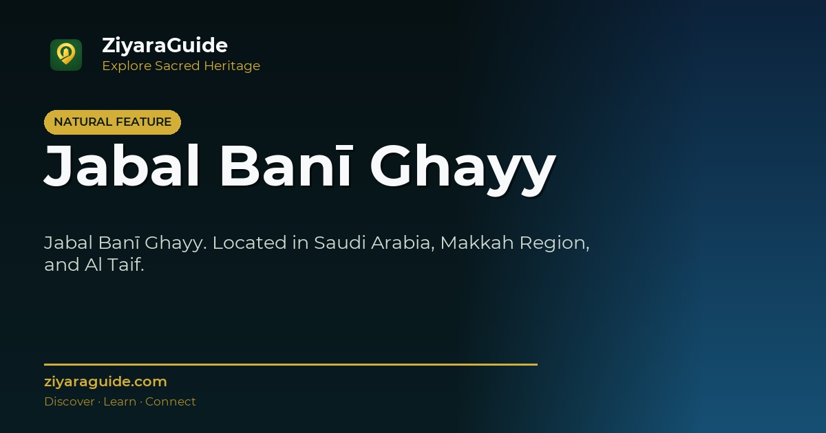 Jabal Banī Ghayy