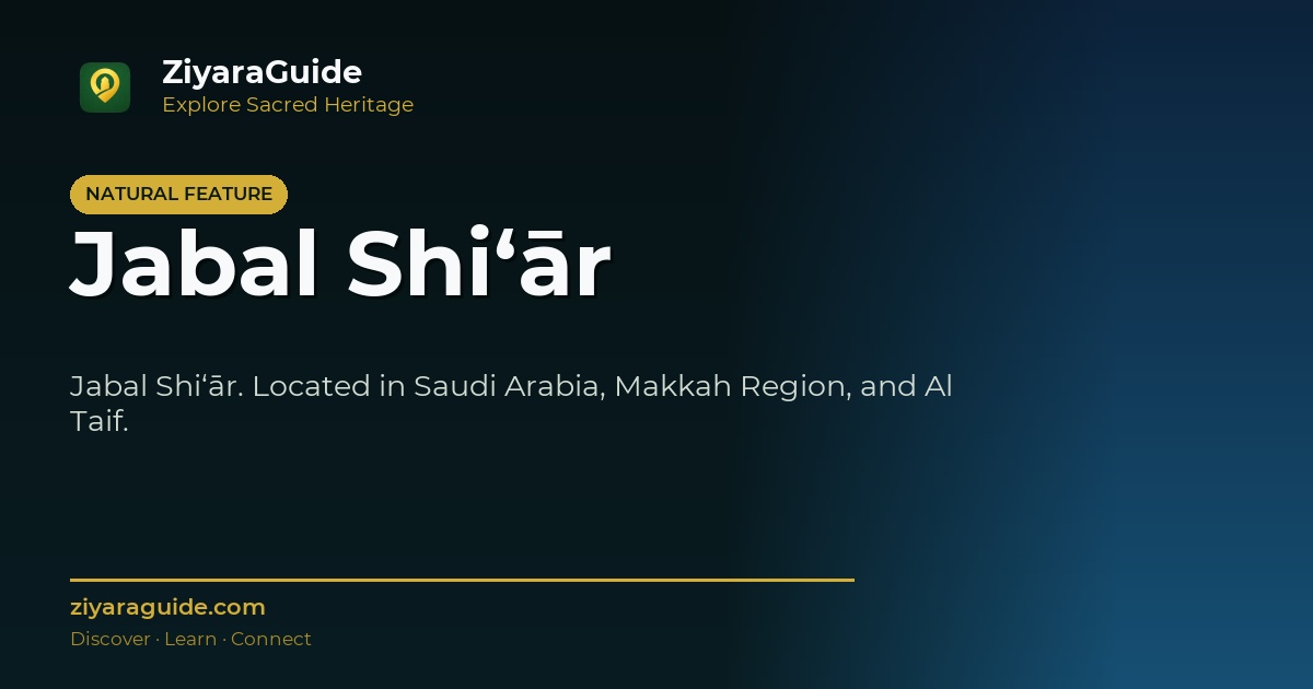 Jabal Shi‘ār