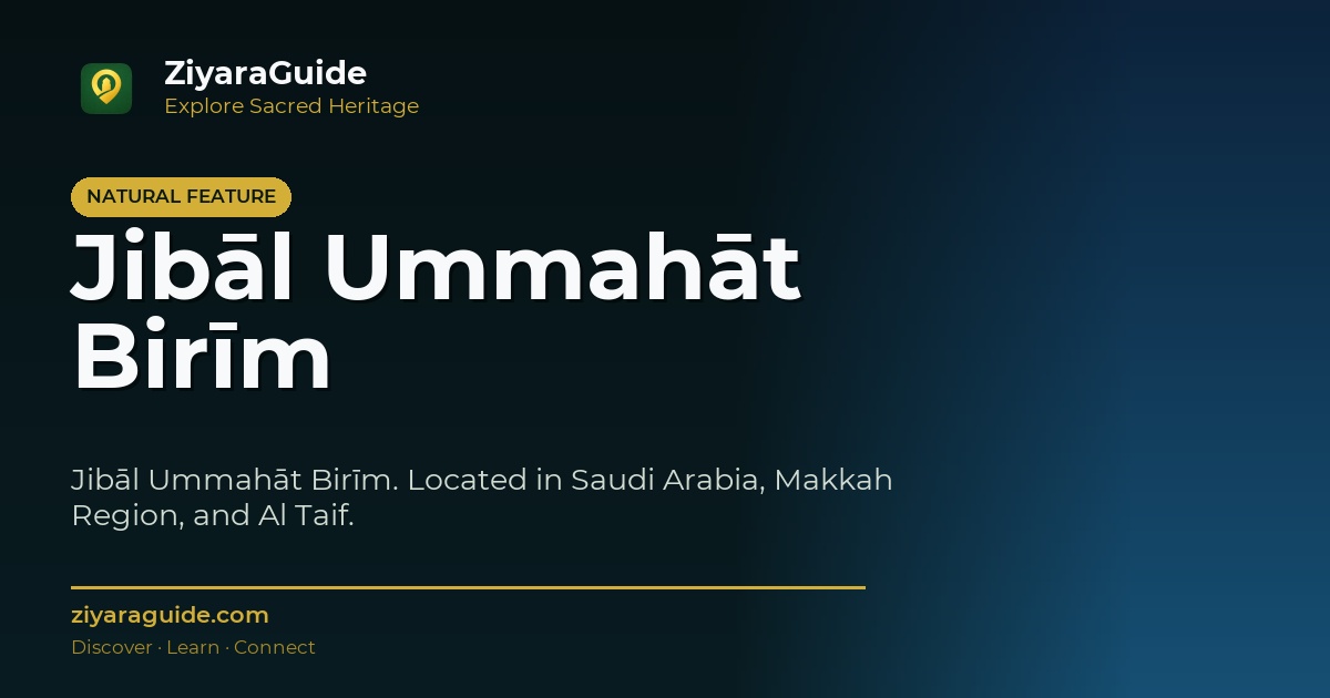 Jibāl Ummahāt Birīm