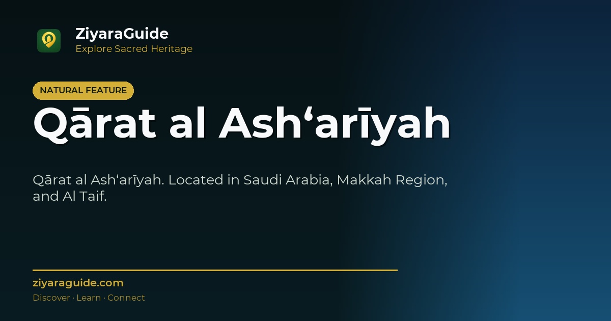 Qārat al Ash‘arīyah