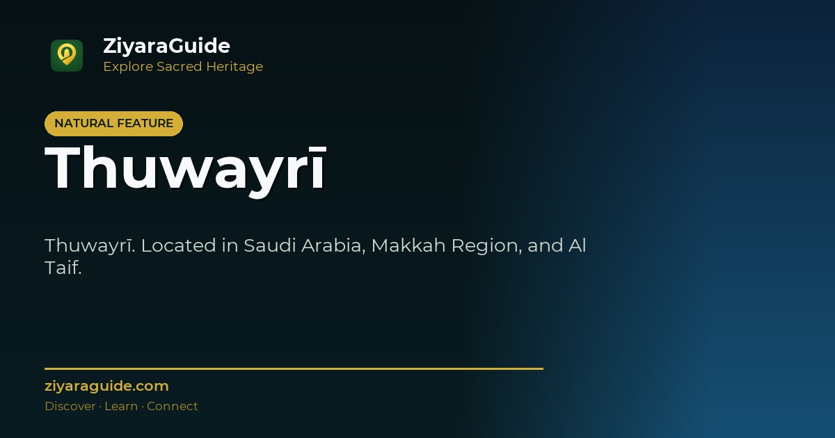 Thuwayrī