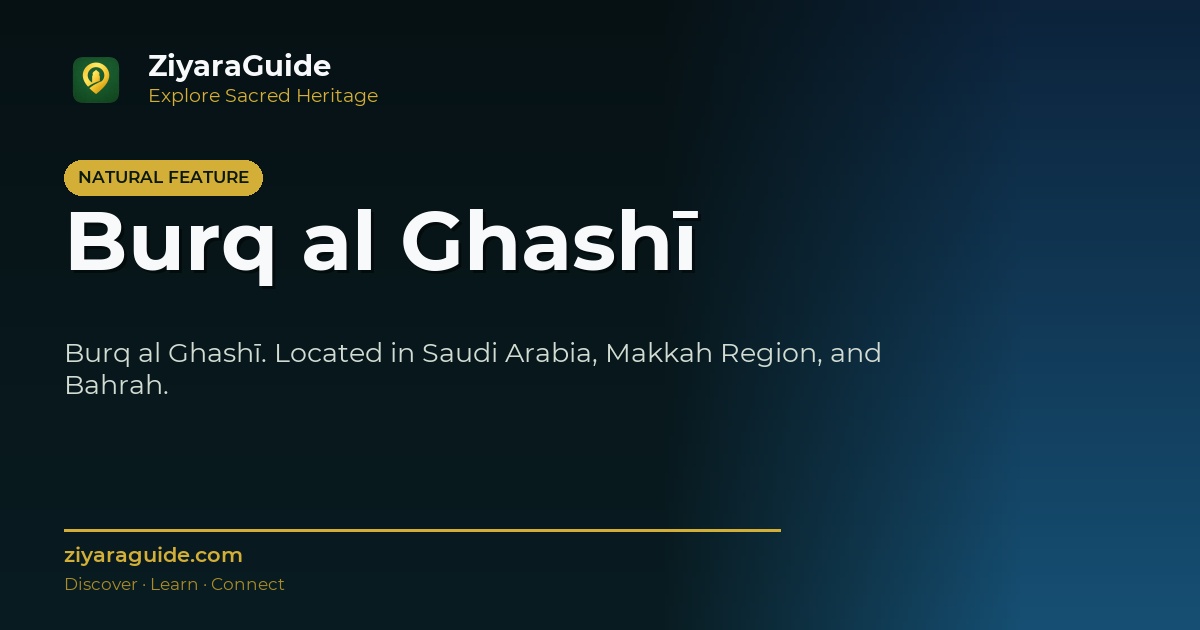 Burq al Ghashī