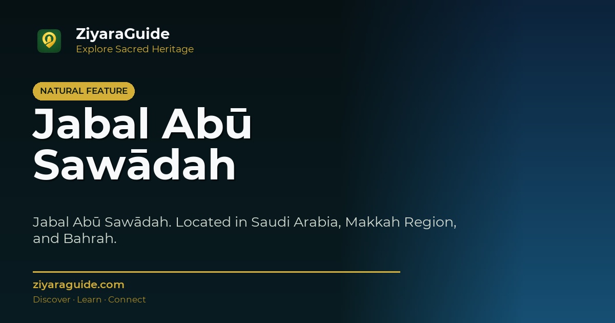 Jabal Abū Sawādah