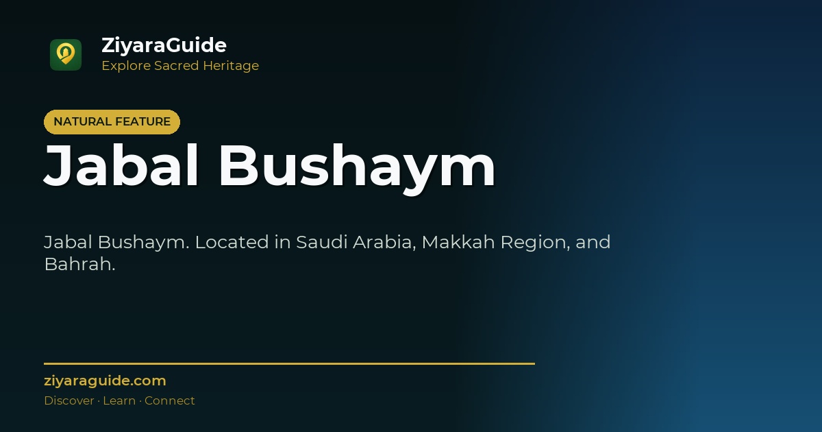 Jabal Bushaym