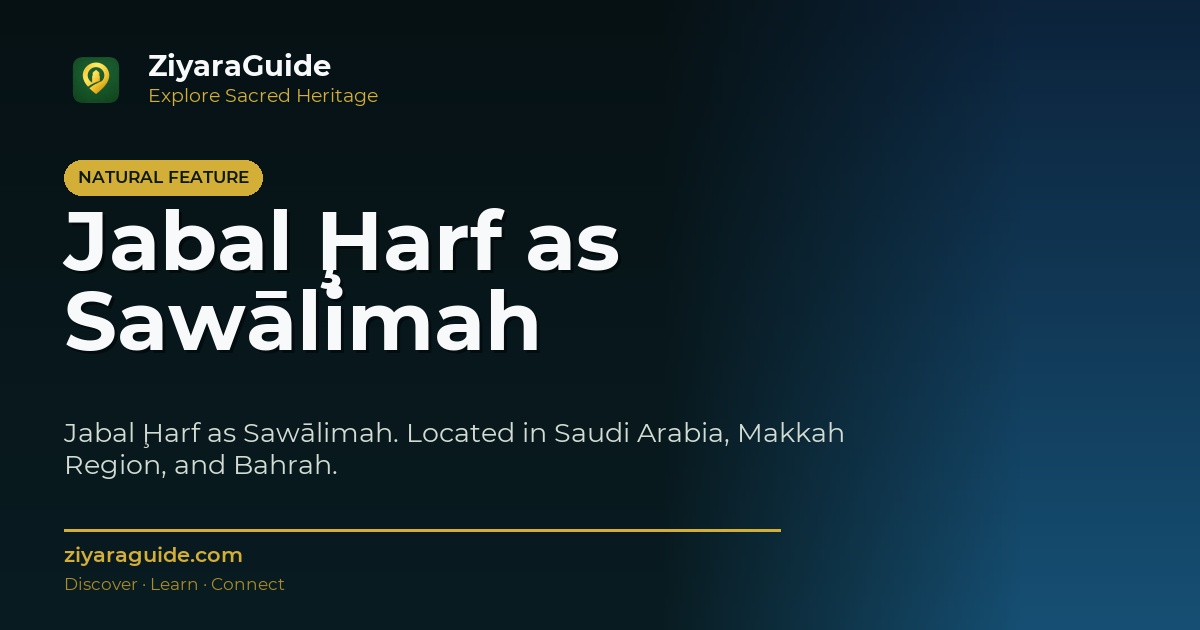 Jabal Ḩarf as Sawālimah