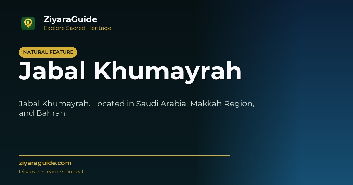 Jabal Khumayrah