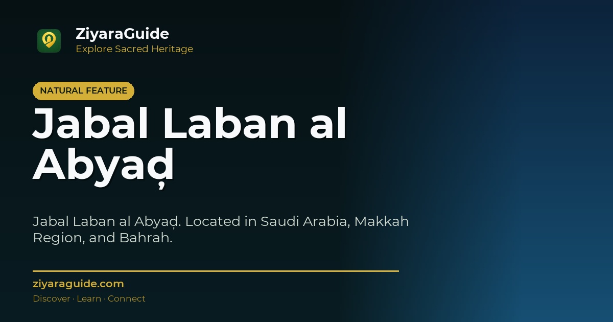 Jabal Laban al Abyaḑ