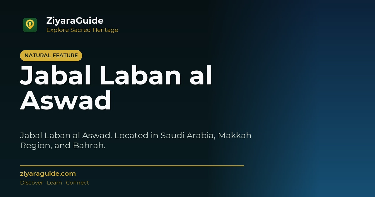 Jabal Laban al Aswad