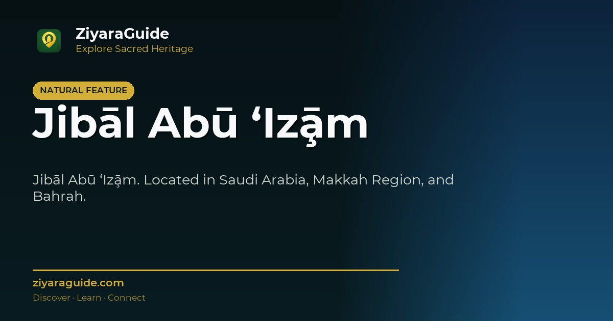 Jibāl Abū ‘Iz̧ām