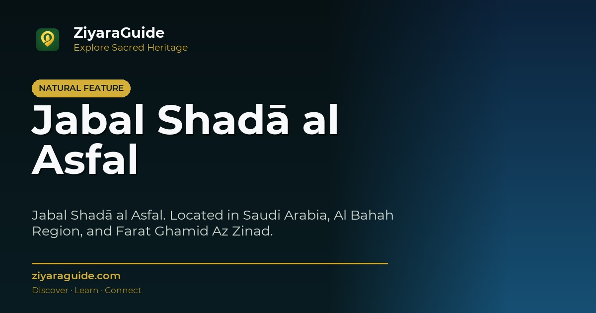 Jabal Shadā al Asfal