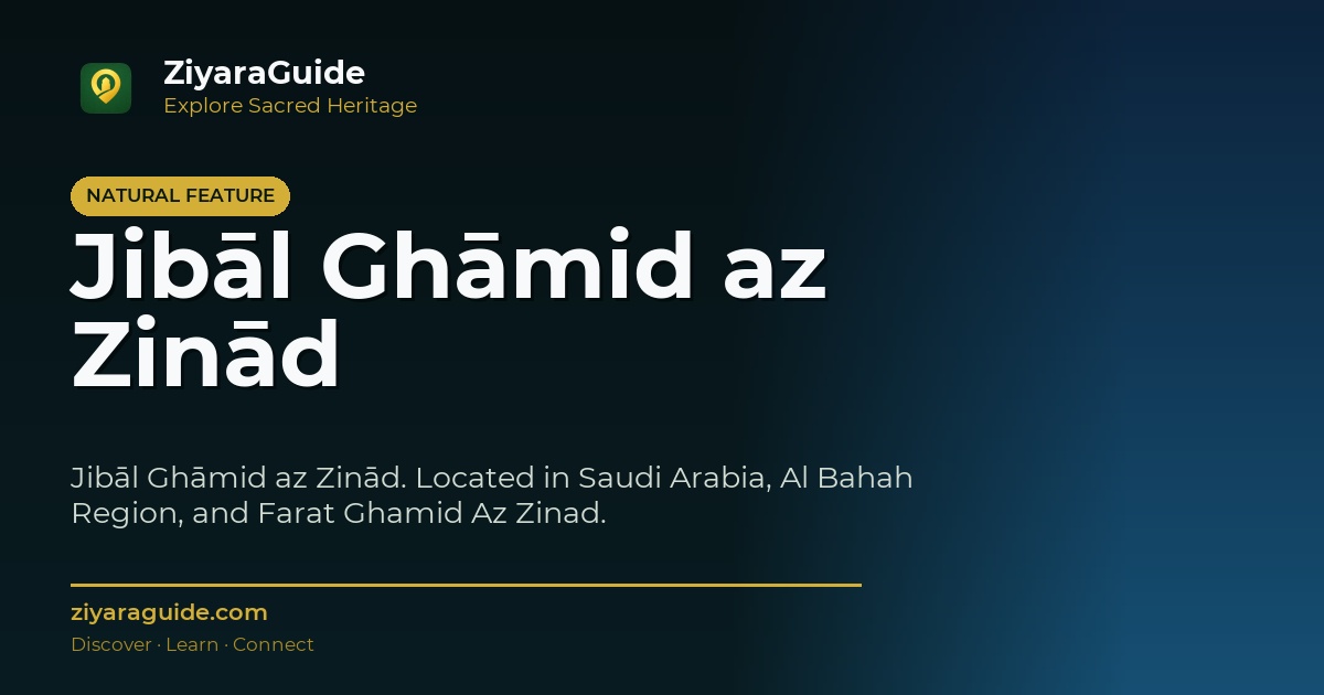 Jibāl Ghāmid az Zinād