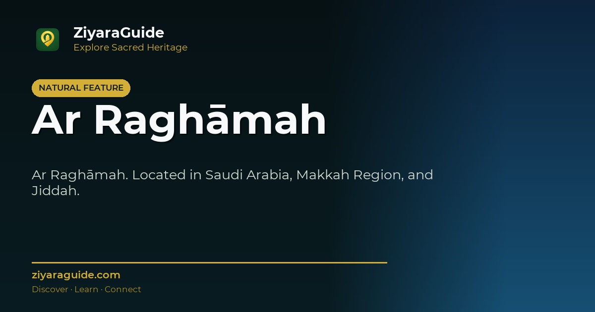 Ar Raghāmah