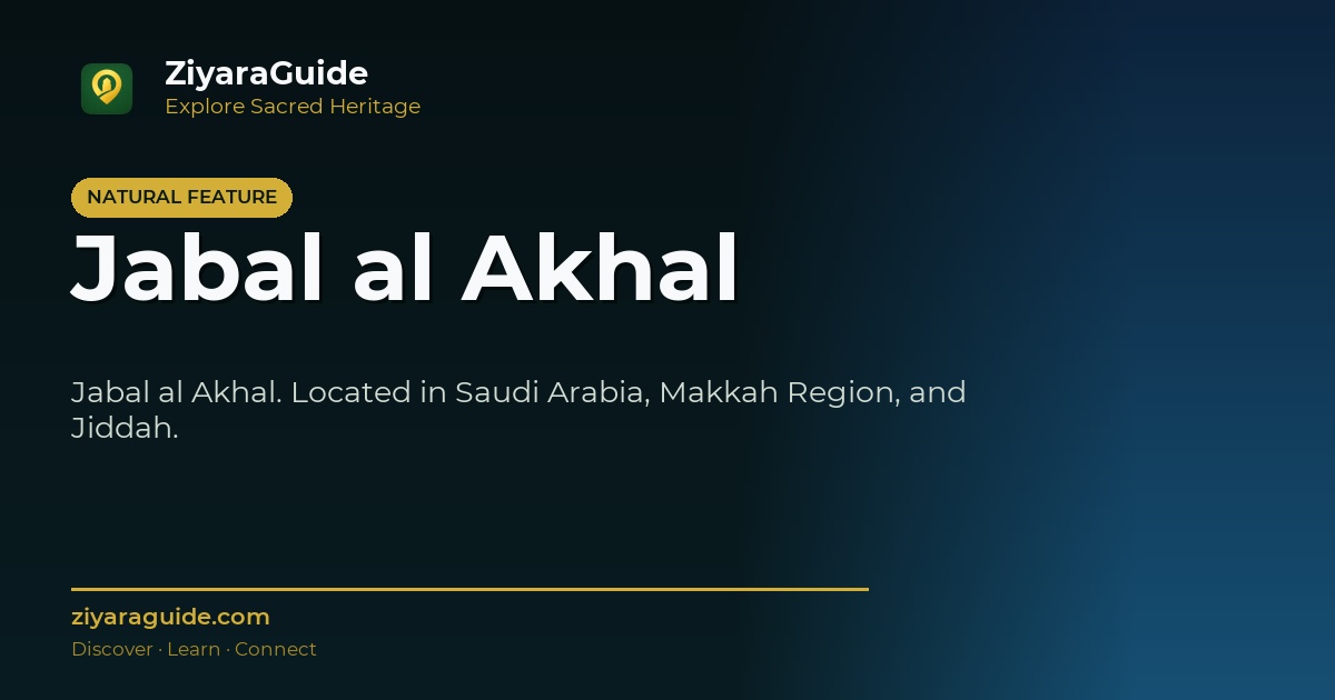 Jabal al Akhal