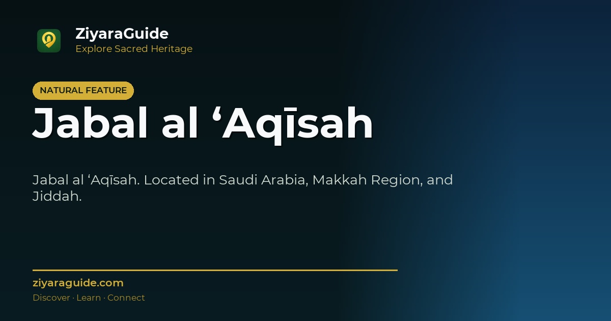 Jabal al ‘Aqīsah