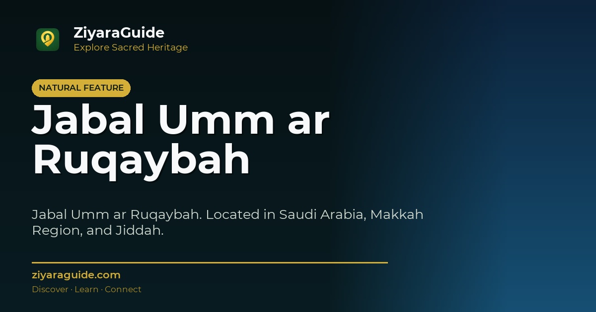 Jabal Umm ar Ruqaybah
