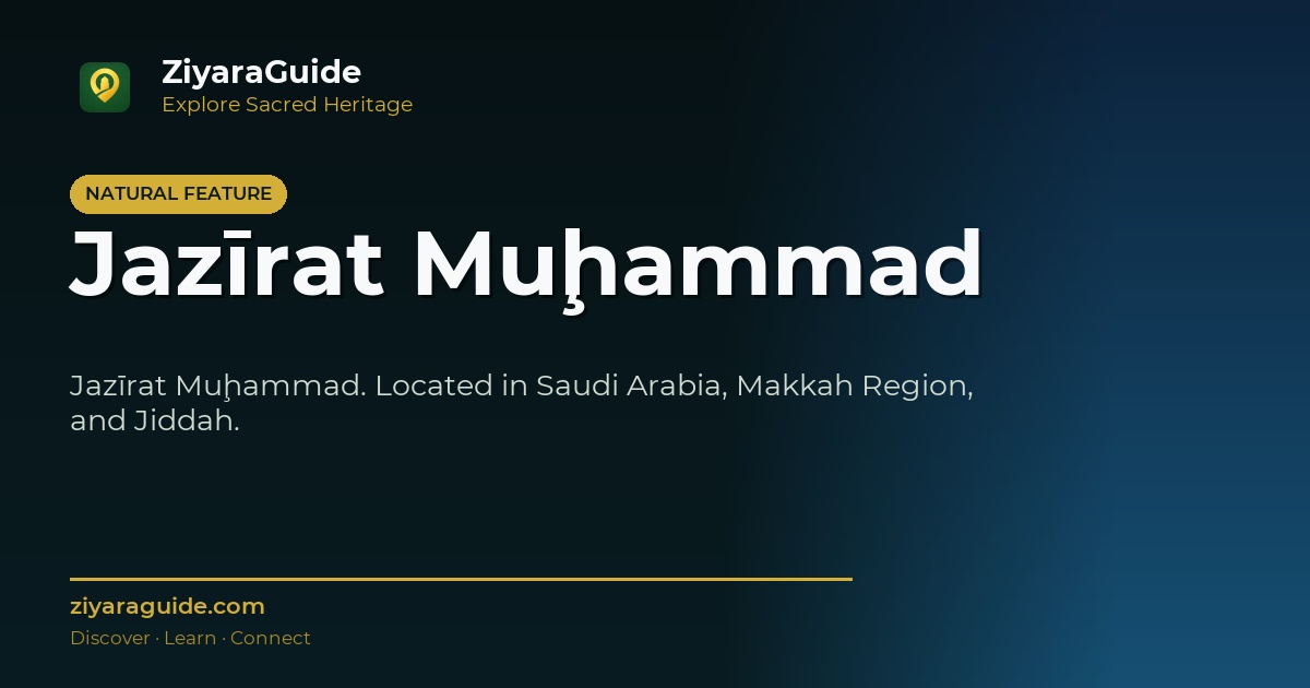 Jazīrat Muḩammad