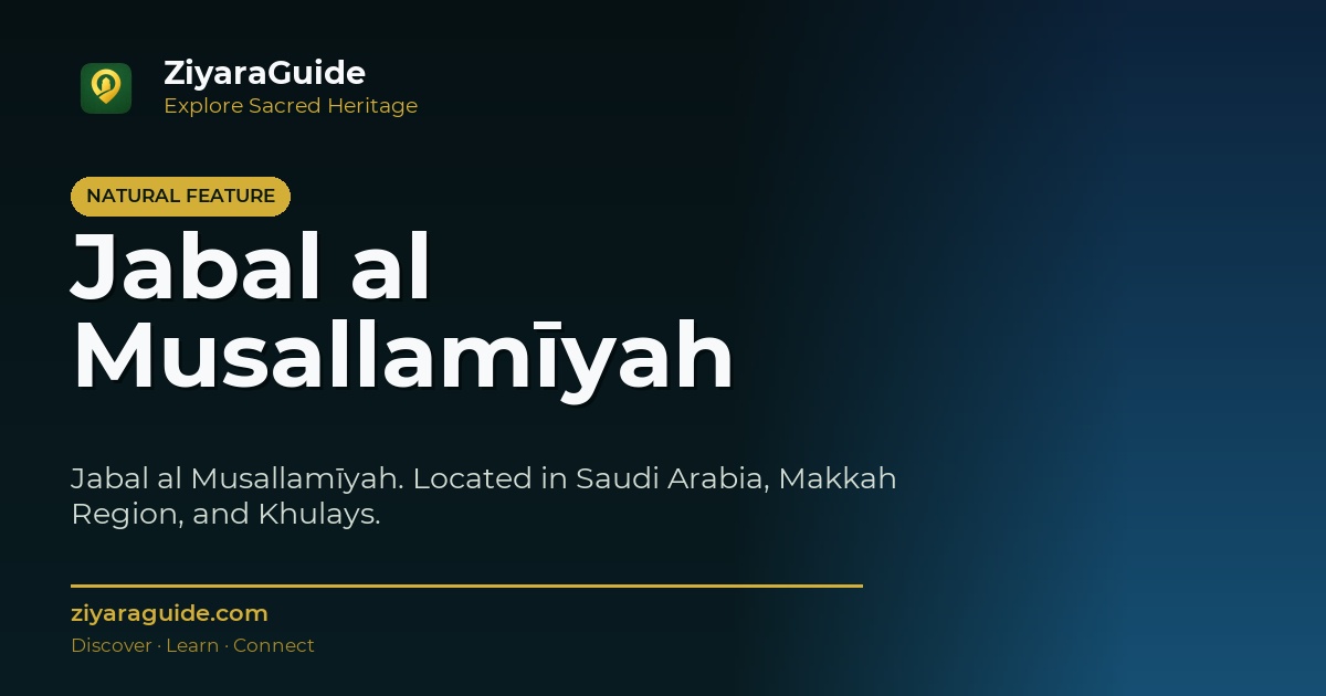 Jabal al Musallamīyah