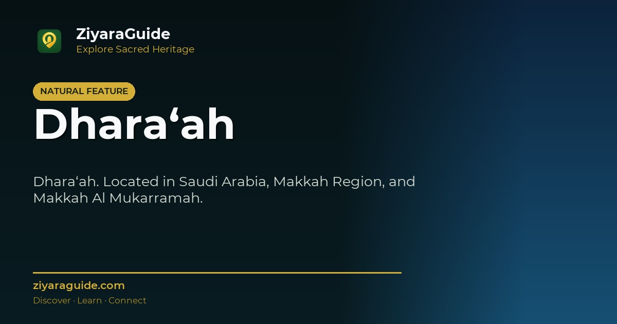 Dhara‘ah