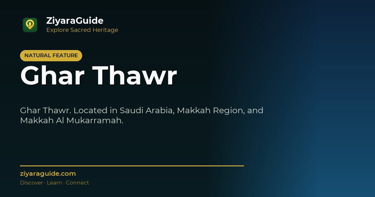 Ghar Thawr