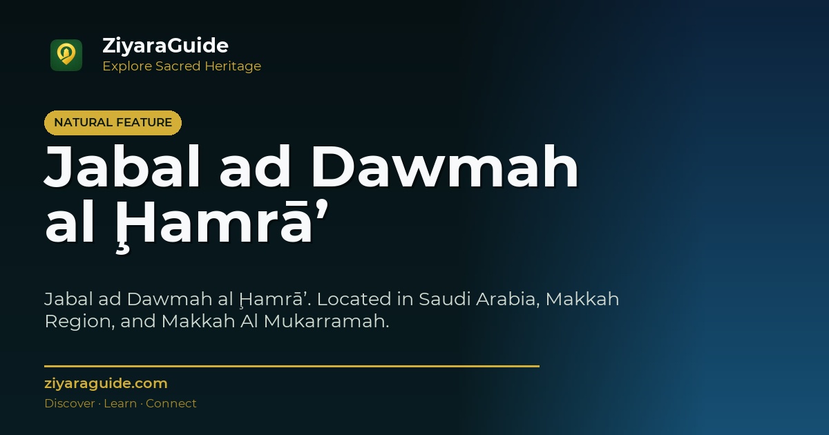 Jabal ad Dawmah al Ḩamrā’