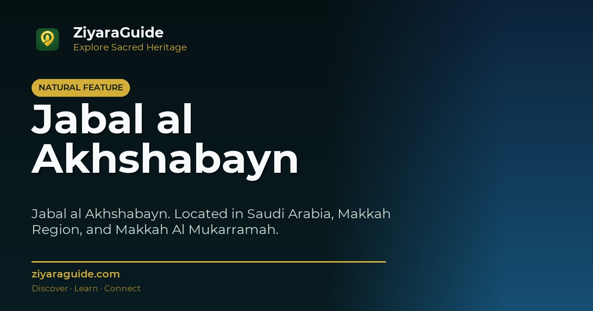 Jabal al Akhshabayn