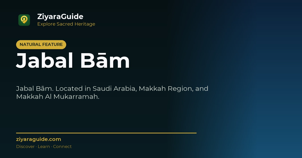 Jabal Bām
