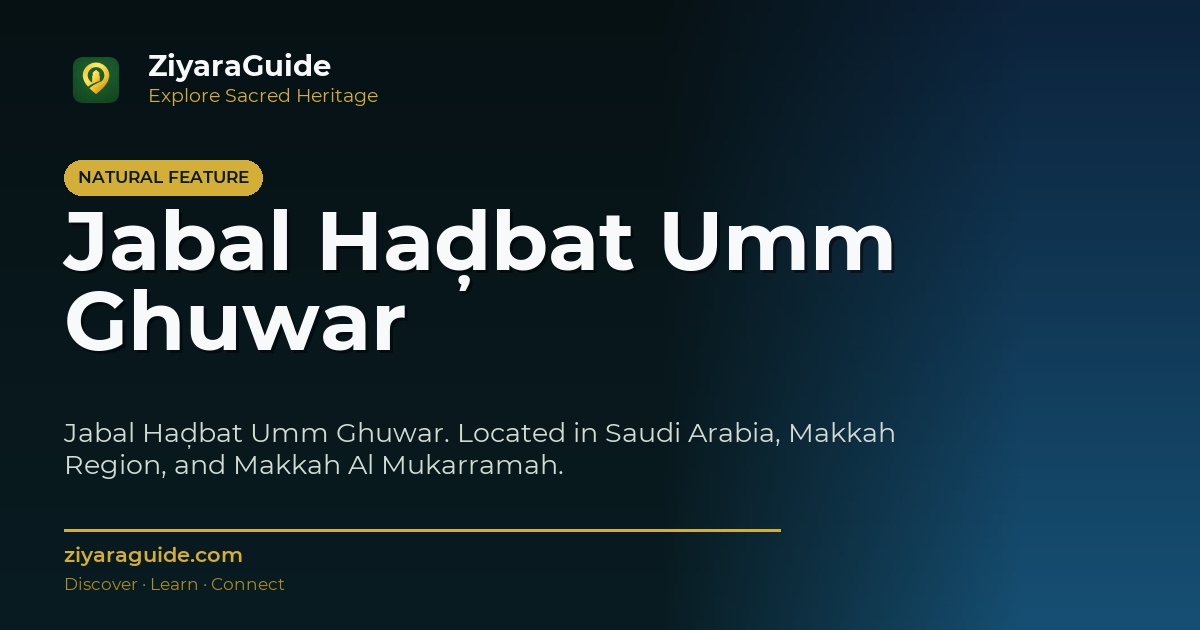 Jabal Haḑbat Umm Ghuwar