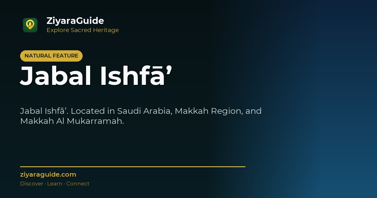 Jabal Ishfā’
