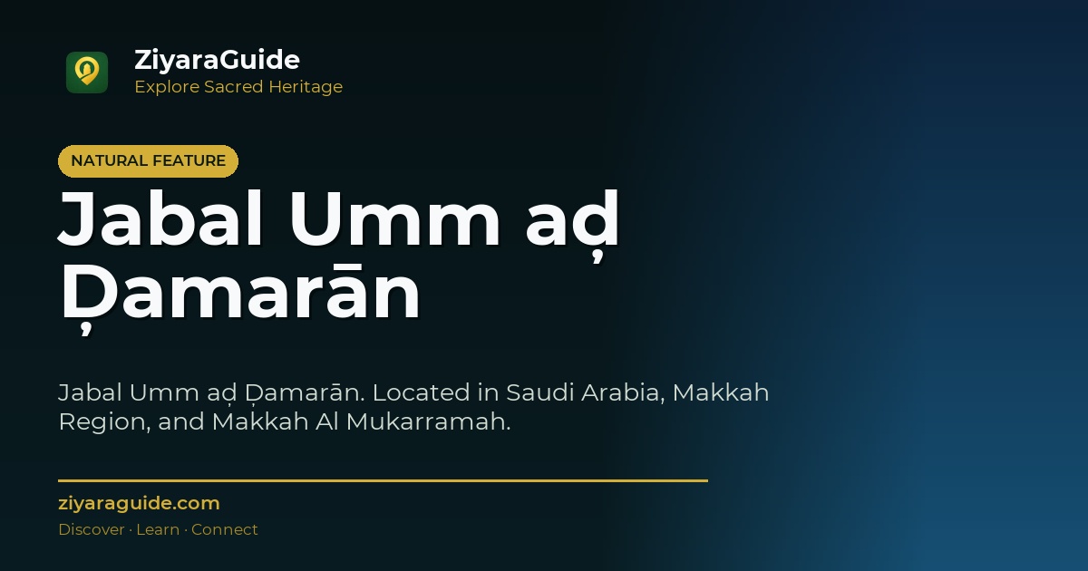 Jabal Umm aḑ Ḑamarān