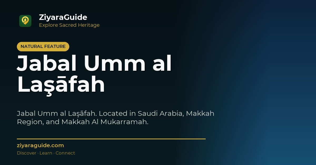 Jabal Umm al Laşāfah
