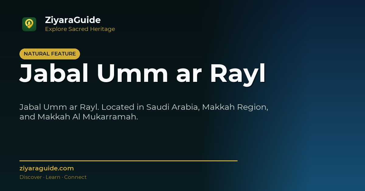 Jabal Umm ar Rayl