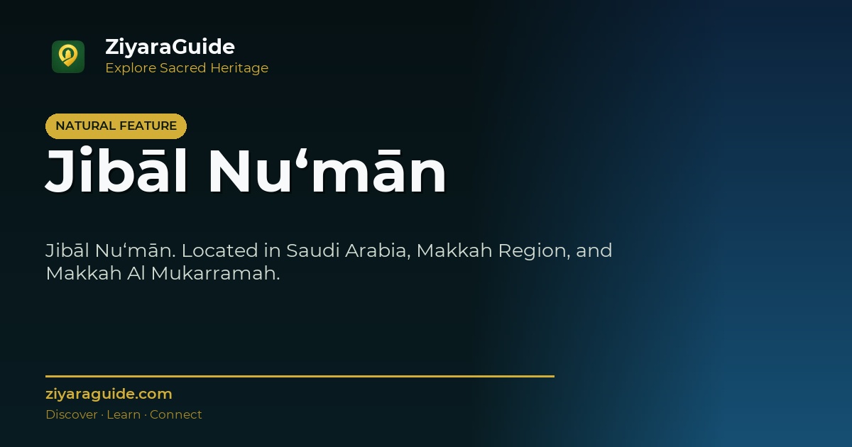 Jibāl Nu‘mān