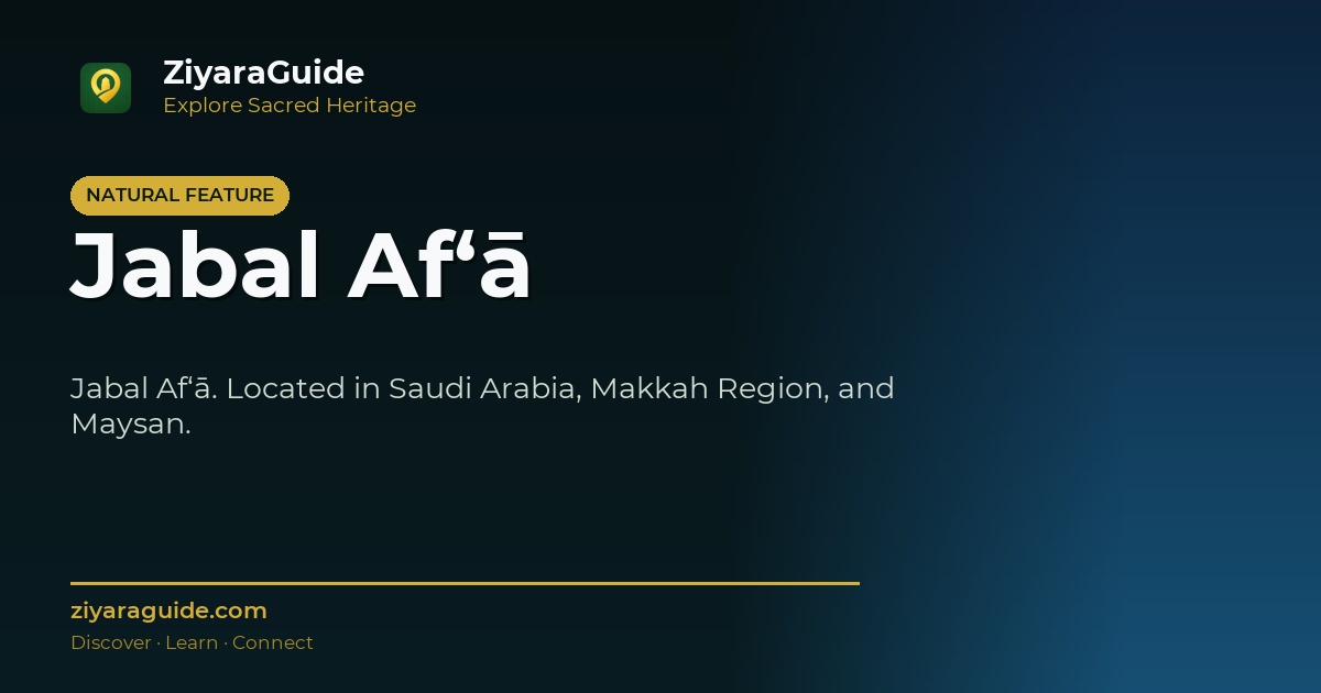 Jabal Af‘ā