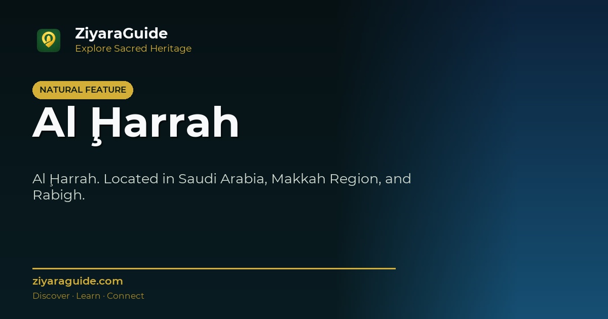 Al Ḩarrah