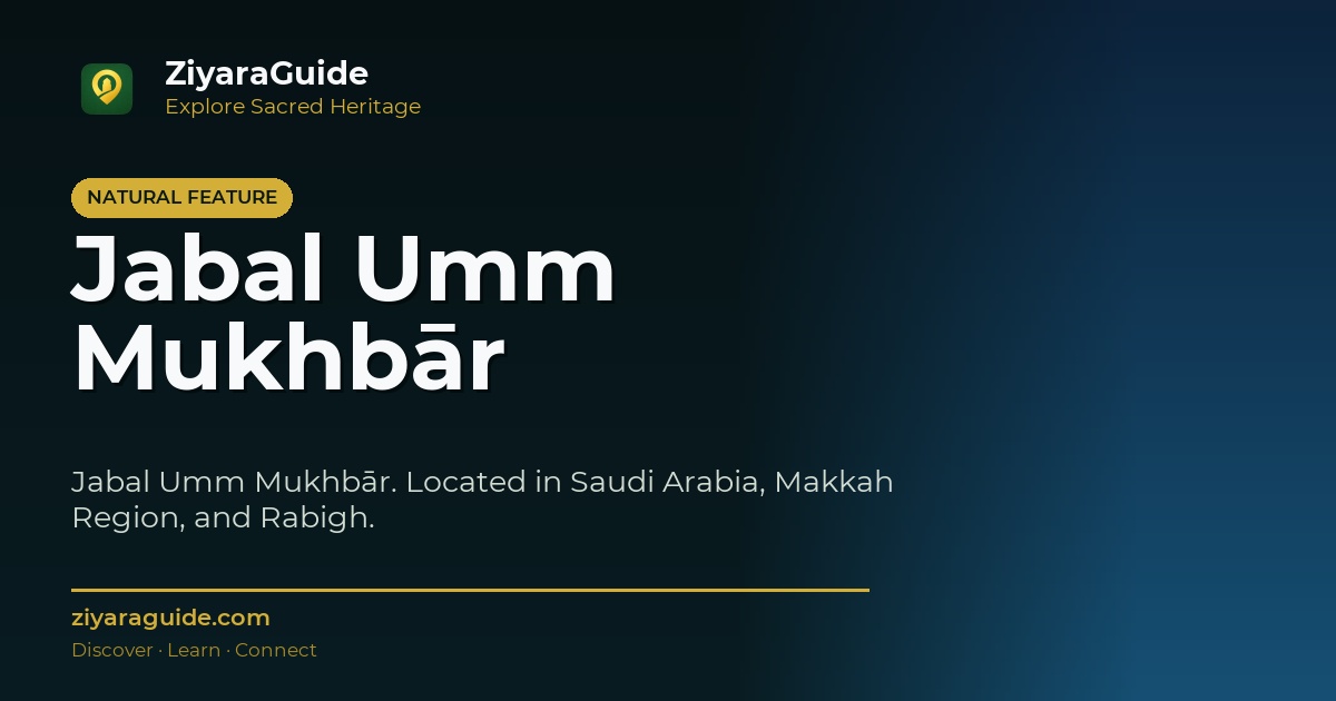 Jabal Umm Mukhbār